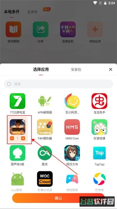 配图