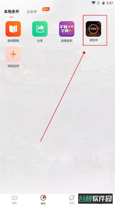 配图