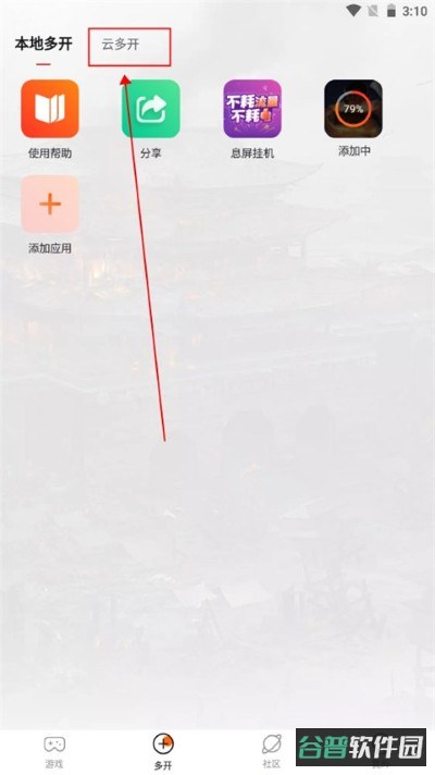 配图