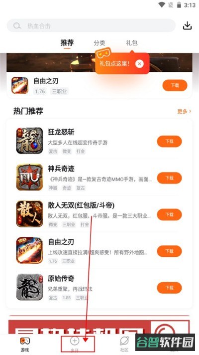 配图