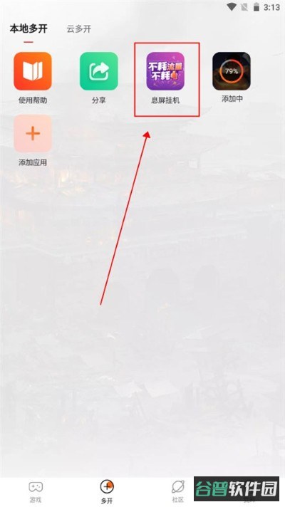 配图