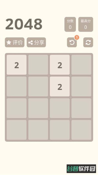 游戏截图1