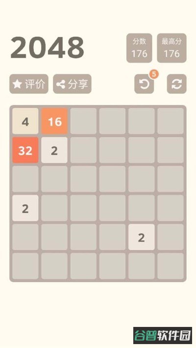 游戏截图5