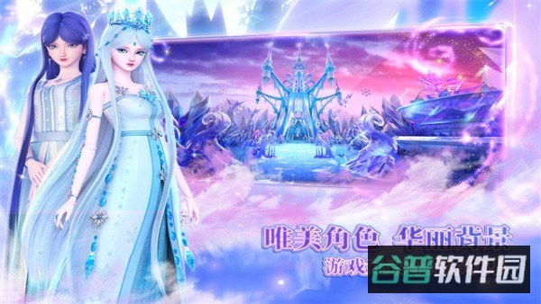 叶罗丽时辰砂截图3