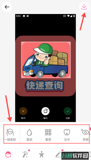 配图