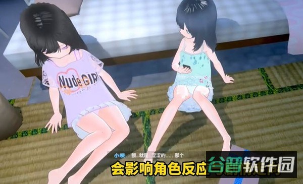 理想的父亲截图2