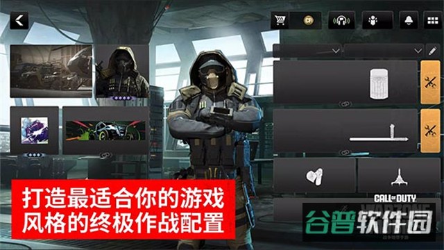 使命召唤战区截图2