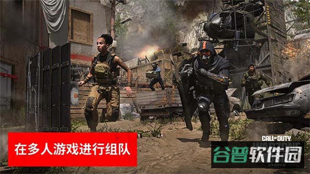使命召唤战区截图3