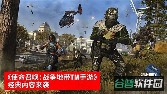 使命召唤战区截图4