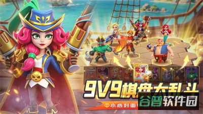 航海奇兵截图3