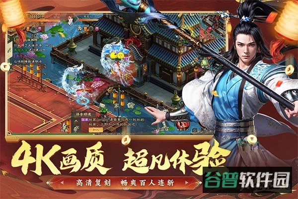 绿色征途截图5