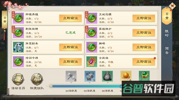 配图