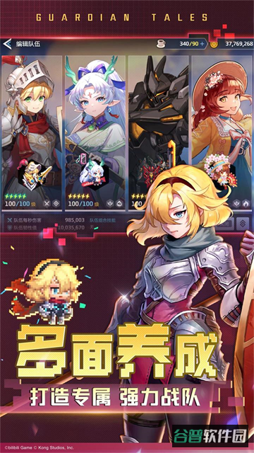 坎特伯雷公主与骑士唤醒冠军之剑的奇幻冒险截图3