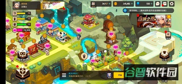 配图