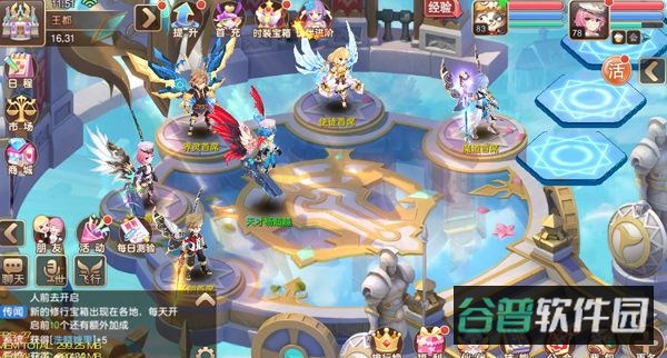 配图