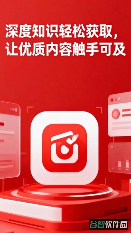 阅言