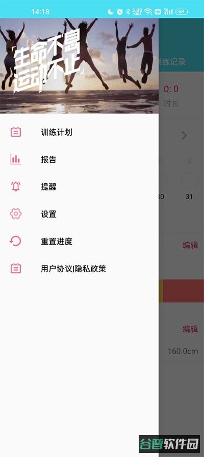 配图