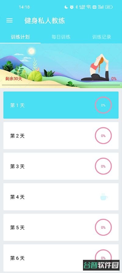 配图