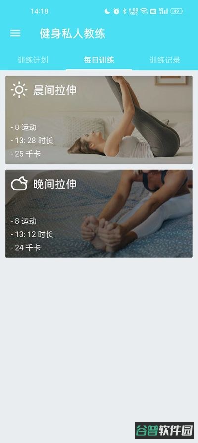 配图