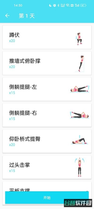 配图