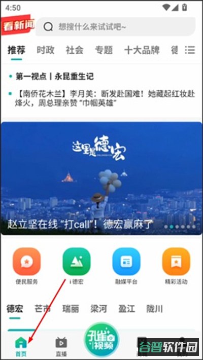 配图