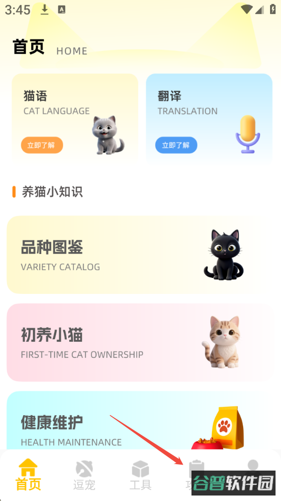 配图