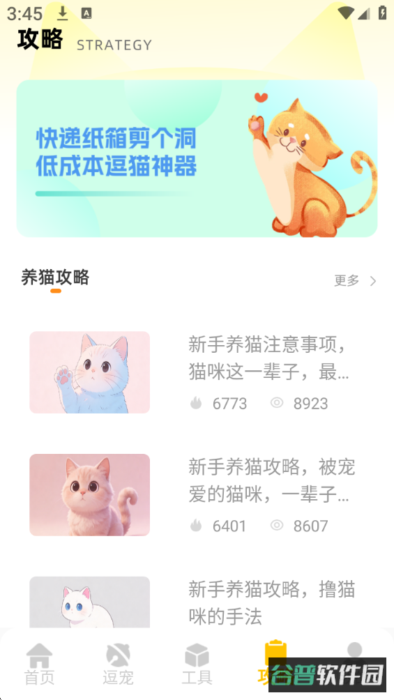 配图