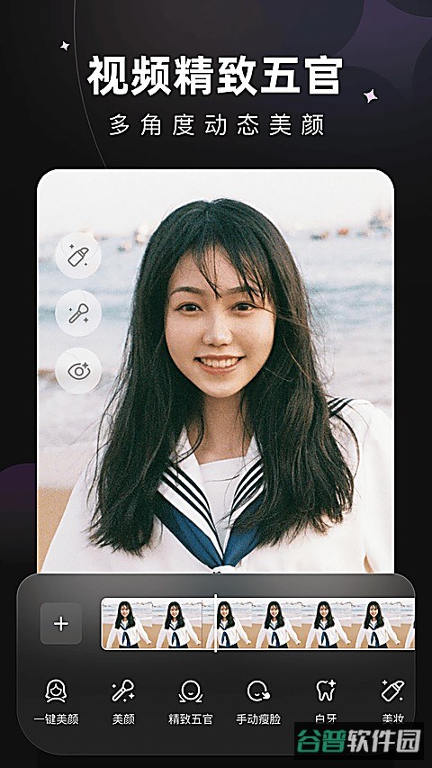 Wink截图1