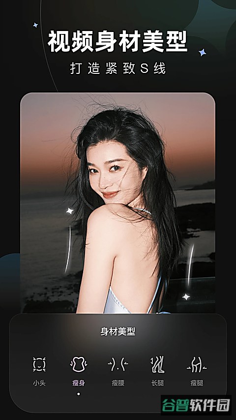 Wink截图4