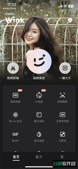 配图