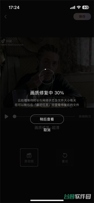 配图