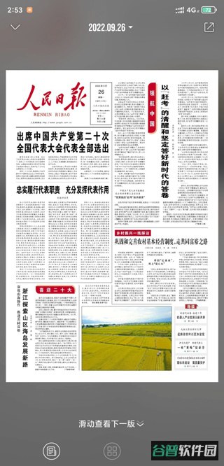 配图