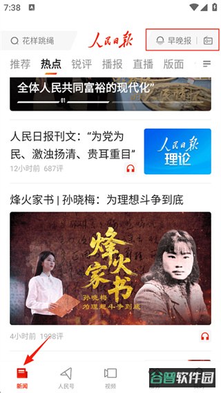 配图