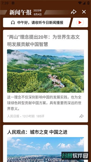 配图