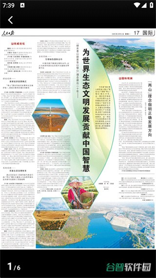 配图