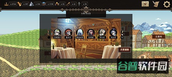 配图