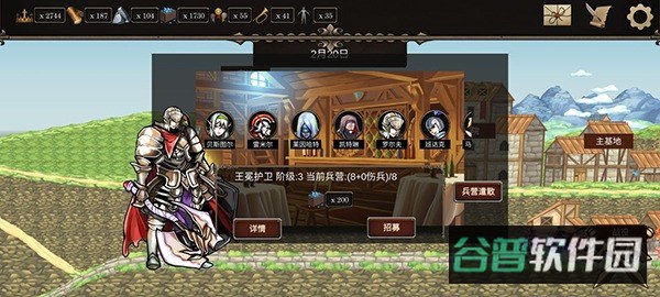配图