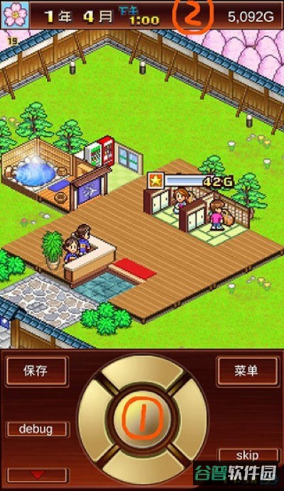 配图