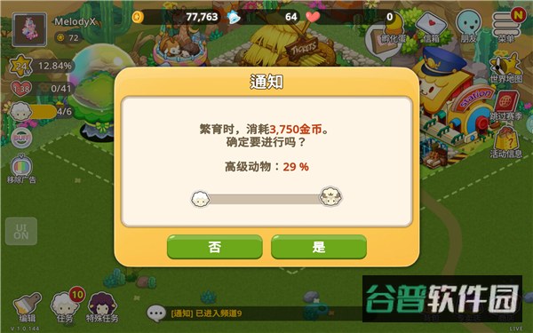 配图