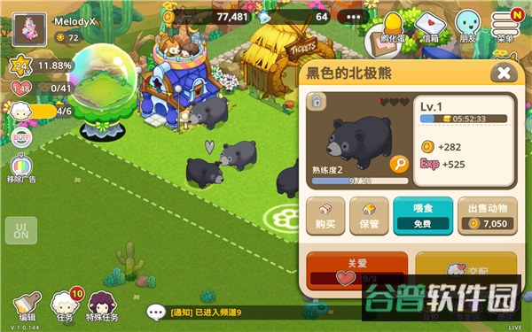 配图