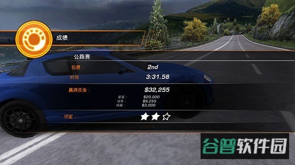 极品飞车14热力追踪截图2