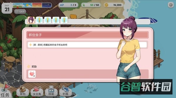 稻荷五谷神下载截图1