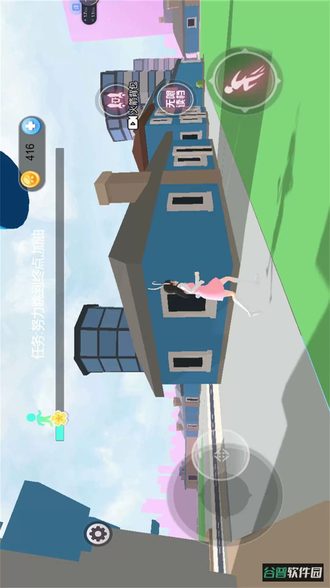 樱花跑酷小姐姐截图2