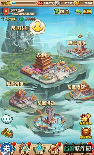 配图