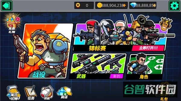 枪炮兄弟截图3