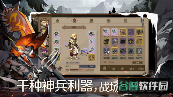 时间之钥截图3