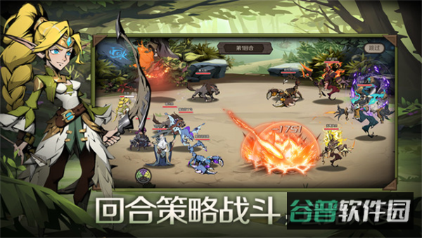时间之钥截图4