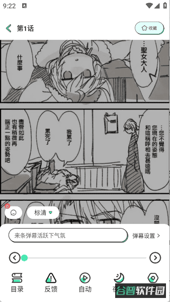 配图