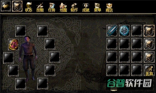 AralonHD截图2