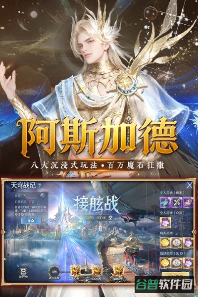 魔域怀旧版截图1